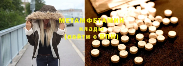 герыч Бородино
