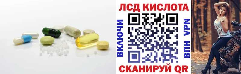 ЛСД экстази ecstasy Гусиноозёрск