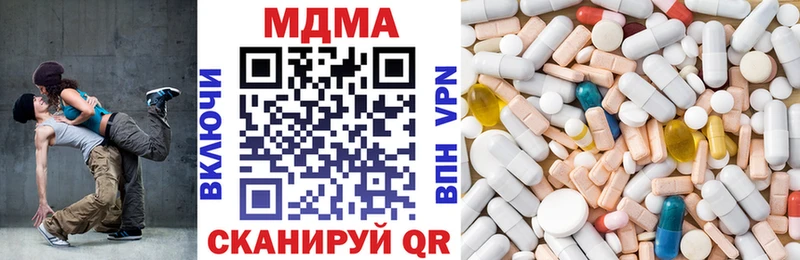 МДМА VHQ  mega ссылки  Гусиноозёрск 