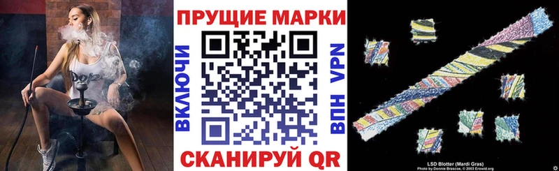 Марки 25I-NBOMe 1500мкг  закладки  shop как зайти  Гусиноозёрск 
