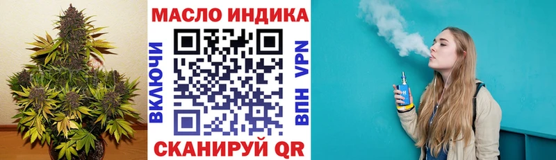 хочу   Гусиноозёрск  Дистиллят ТГК Wax 