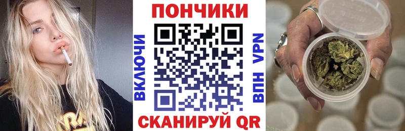Каннабис марихуана Гусиноозёрск